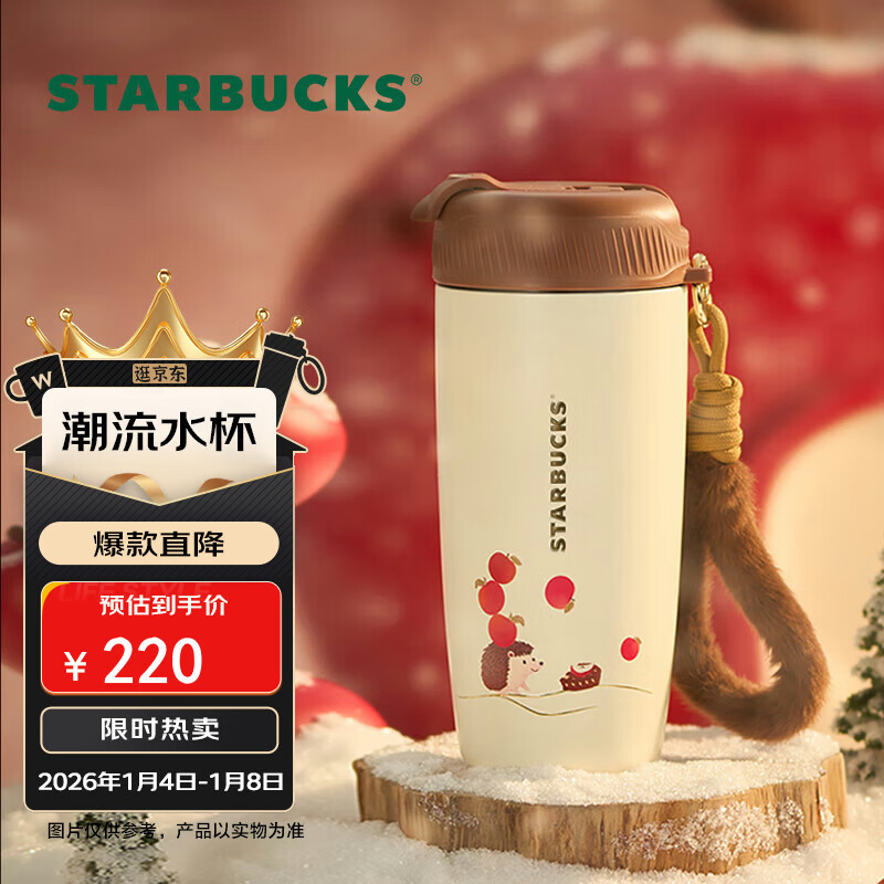 �ǰͿˣ�Starbucks���ɶ�����ϵ��˫���ڲ�������б�510ml�ݲ豭ѧ����Ůʿʥ������ 190Ԫ
