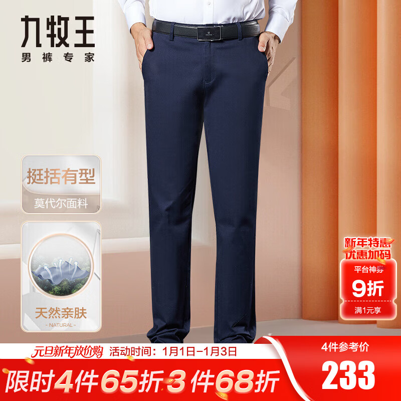 ���������ػ�-����ͨ�ڡ��ﶬ��������Ī�����������������׷����ɳ��� ���������� TB1B50152 34 ��Χ=2.64��88����