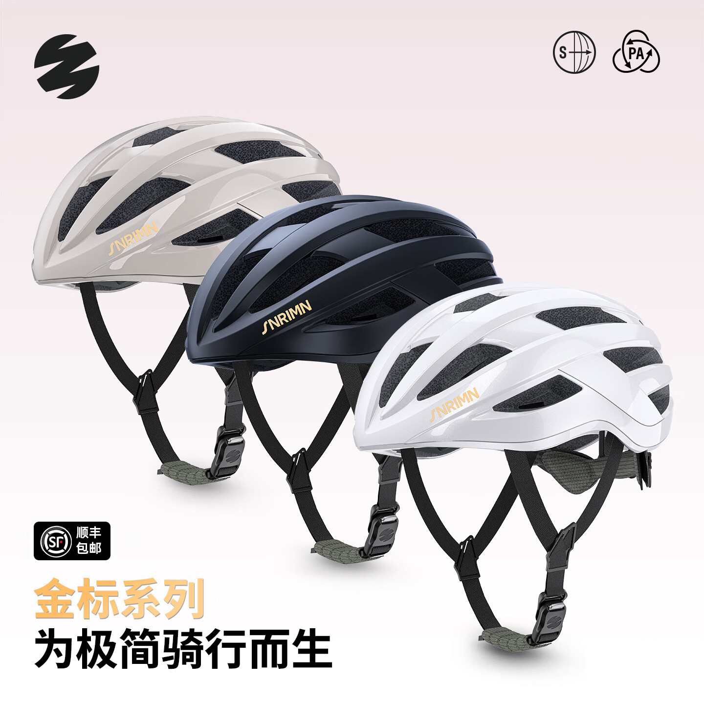 森瑞梦cs-57无龙骨骑行头盔自行山地车公路车透气男女休闲通勤安全帽 珍珠白 L