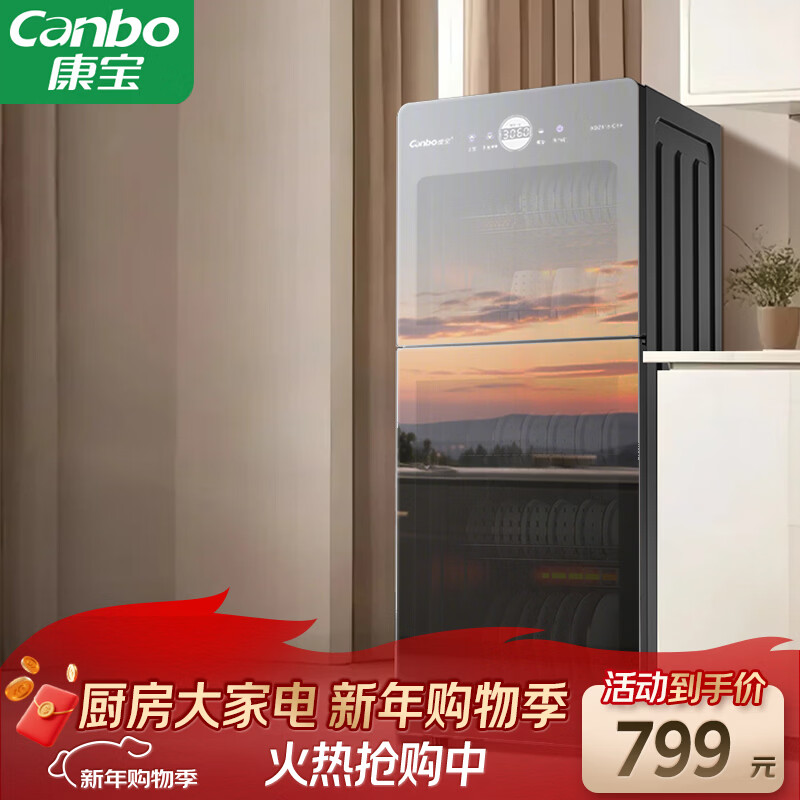 ������Canbo����ħ���������������ʽ115L���¶���С��˫�����;ߺ�ɲ������������Ծɻ��¡�XDZ115-C19 734Ԫ