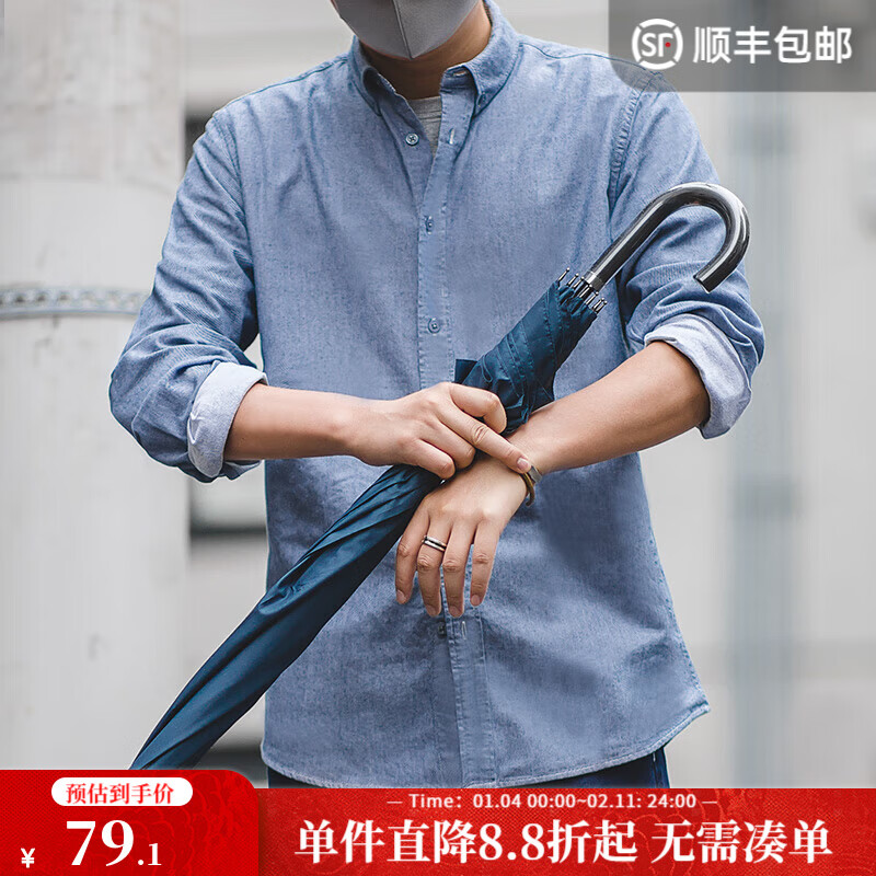 马登工装复古磨毛长袖薄衬衫牛津纺纯棉通勤休闲外穿衬衣打底衫男春秋 深蓝色 L