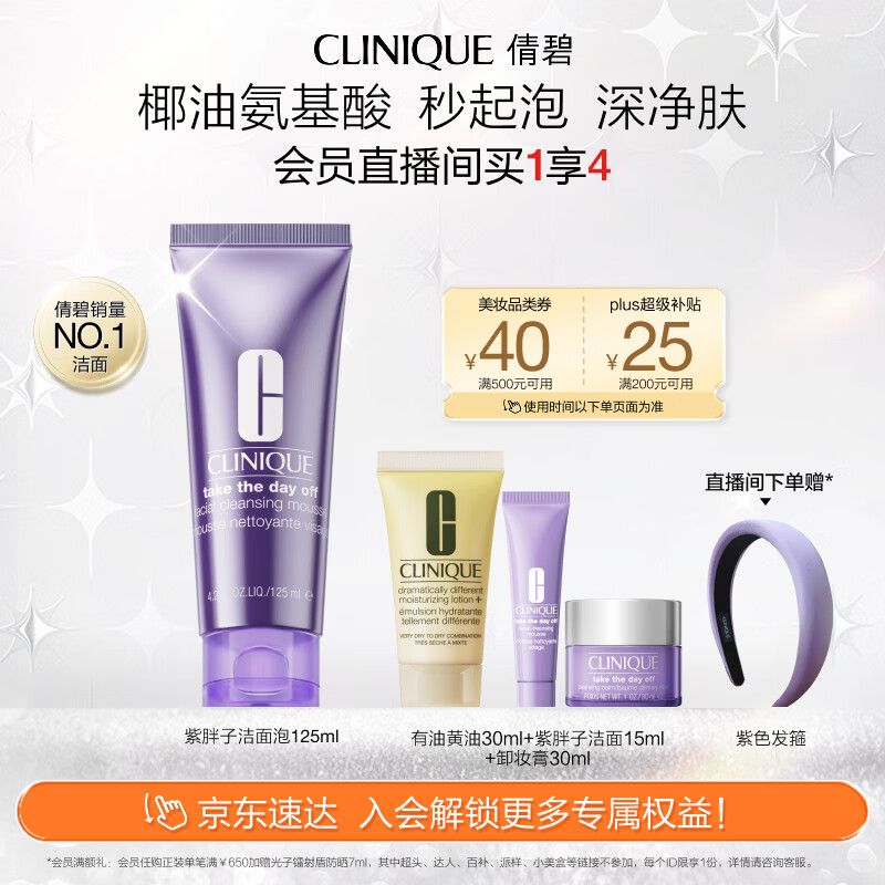 ٻ�������ӽ�����125ml ������ϴ����������м�����Ʒ����������Ů�� 158.74Ԫ