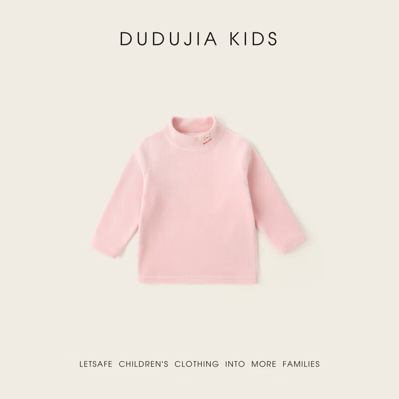 嘟嘟家儿童打底衫加绒保暖冬装女宝长袖秋冬女童上衣加厚宝宝衣服童装潮 杏色 80