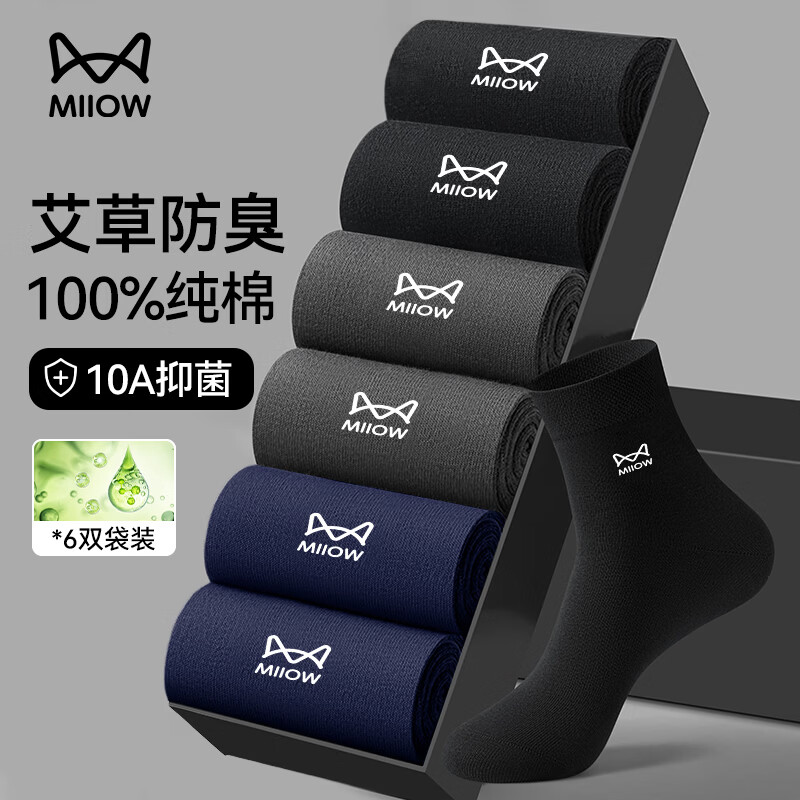 ���ڲ�����è����ʿ�������ﶬ��100%������Ͳ��10A�����־���������������6˫ 104.7Ԫ��3��(��34.9Ԫ/��)