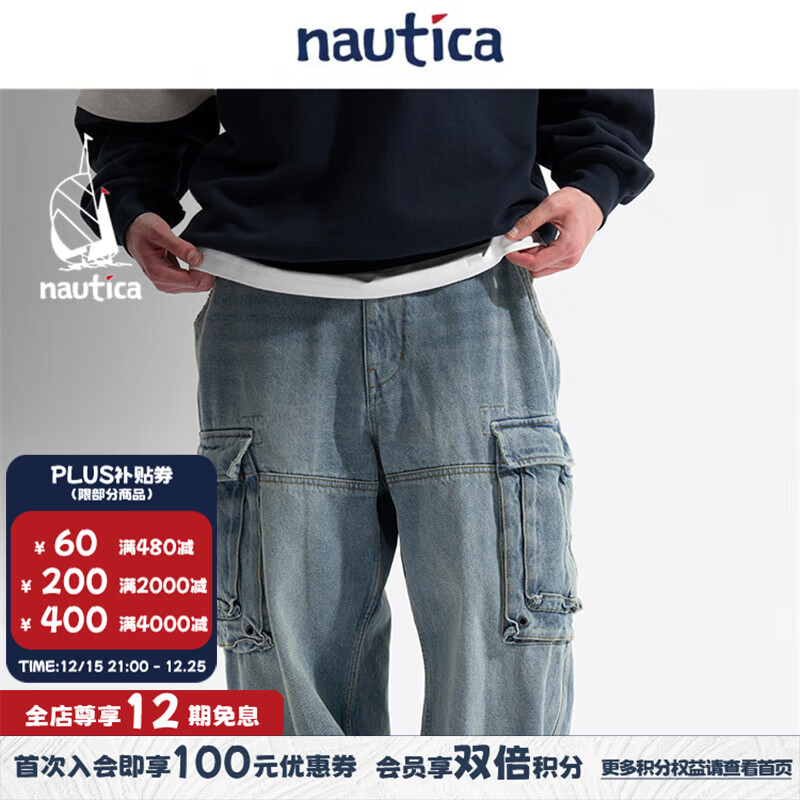 nautica white sail【明星同款】白帆×CityBoy日系中性多袋复古牛仔裤JPPW4402 蓝色41T M
