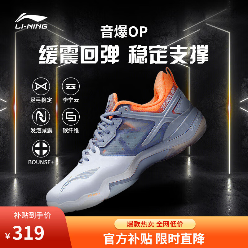 ���ڲ�����������ë��Ь����OP��Ůͬ����ë��רҵ����Ь�˶�ЬAYZQ009 ��ѩ��/��׼��-4 38 319Ԫ