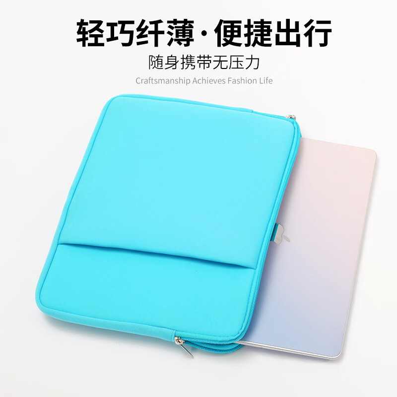 【严选直发】适用联想Macbook1315寸泡棉布防振平板便携拉链笔记 升级版黑色 11寸