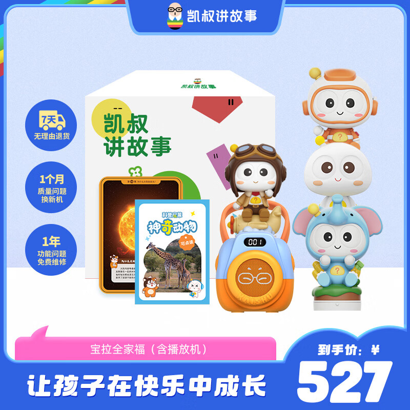 ���彲���±���ȫ�Ҹ����»���̻�������������к�Ů��ʥ���������������� 345.26Ԫ