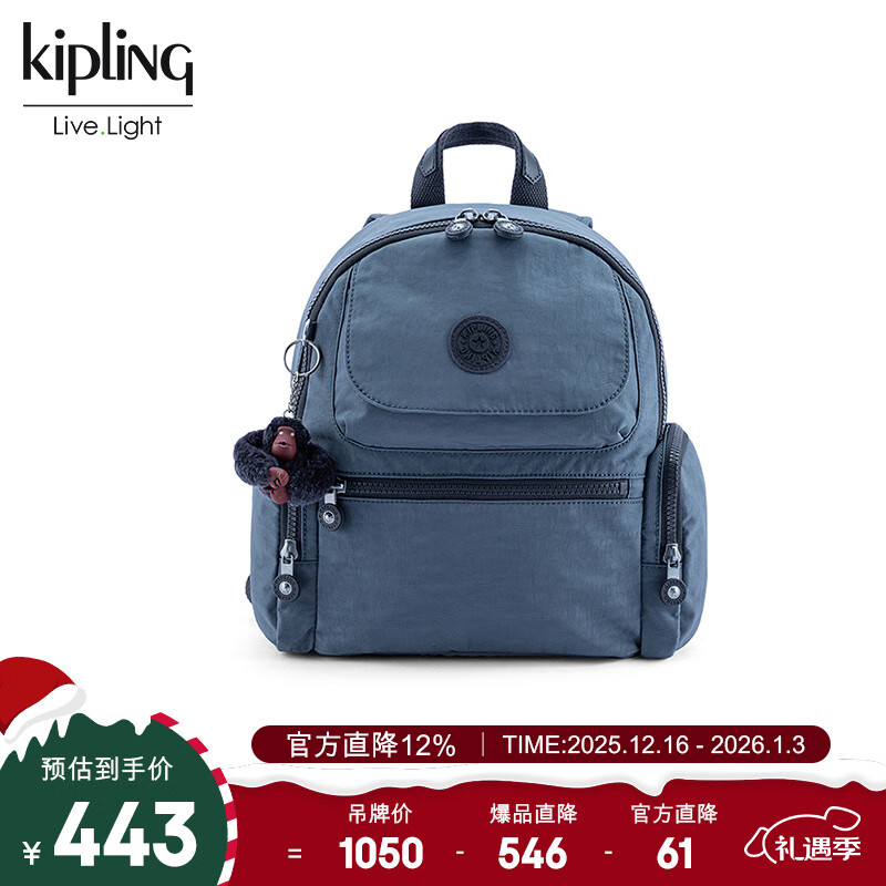 凯浦林通勤大容量书包多夹层双肩包猴子包礼物MATTA暗夜灰M女生圣诞礼物