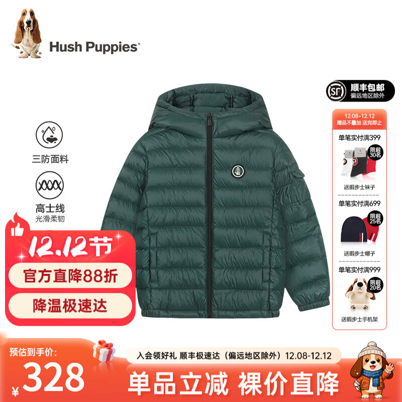 ϾʿHush PuppiesӯͯװŮͯ¿ʱůʱаٴ޷ Դ 150 cm 239Ԫ
