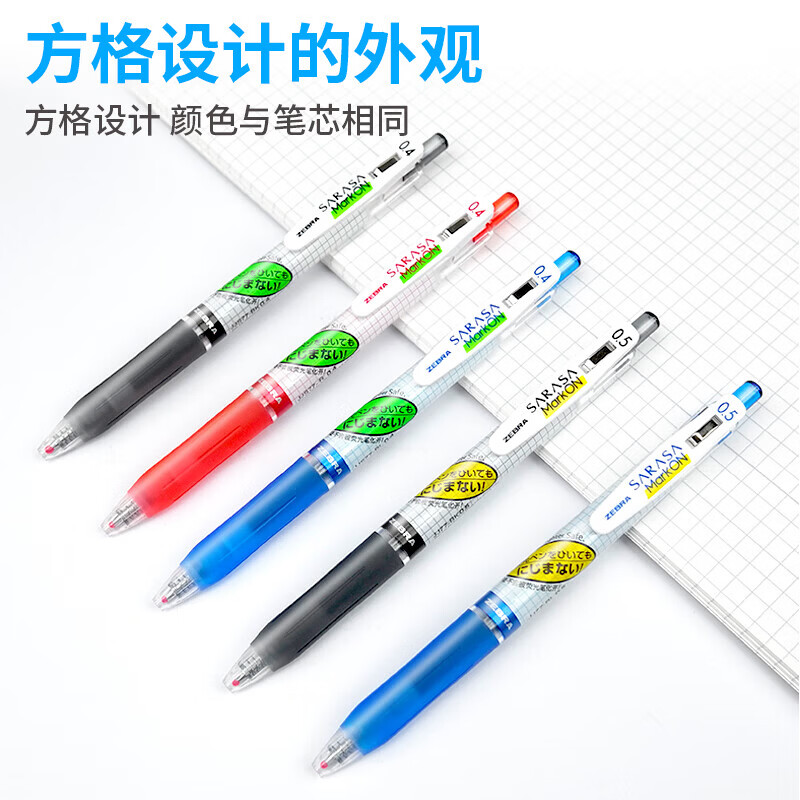 斑马牌日本JJ77中性笔荧光不洇染墨签字笔学霸手账笔学生考试用ins高颜值水笔 黑色 3支装