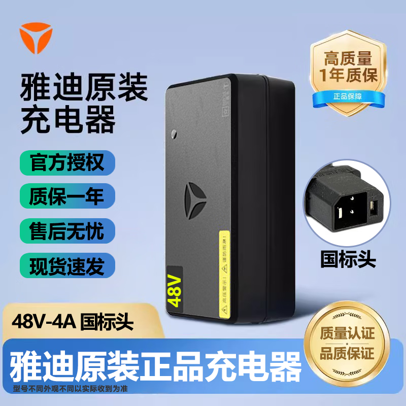 ���ڲ������ŵϵ綯��ԭװ��Ʒ������ŵ�48V60V72V-12/20AH-2/3AǦ��ʯīϩ��ƿ������� �ŵ�48V32AH��4A���������ͷ�� 95.9Ԫ