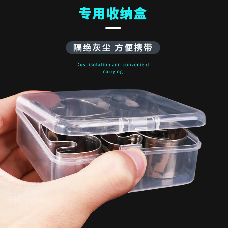 【工厂直发】烘焙小工具日快乐模具胡萝卜印字磨具烘焙模具饼干模 I心U520模具（盒装）