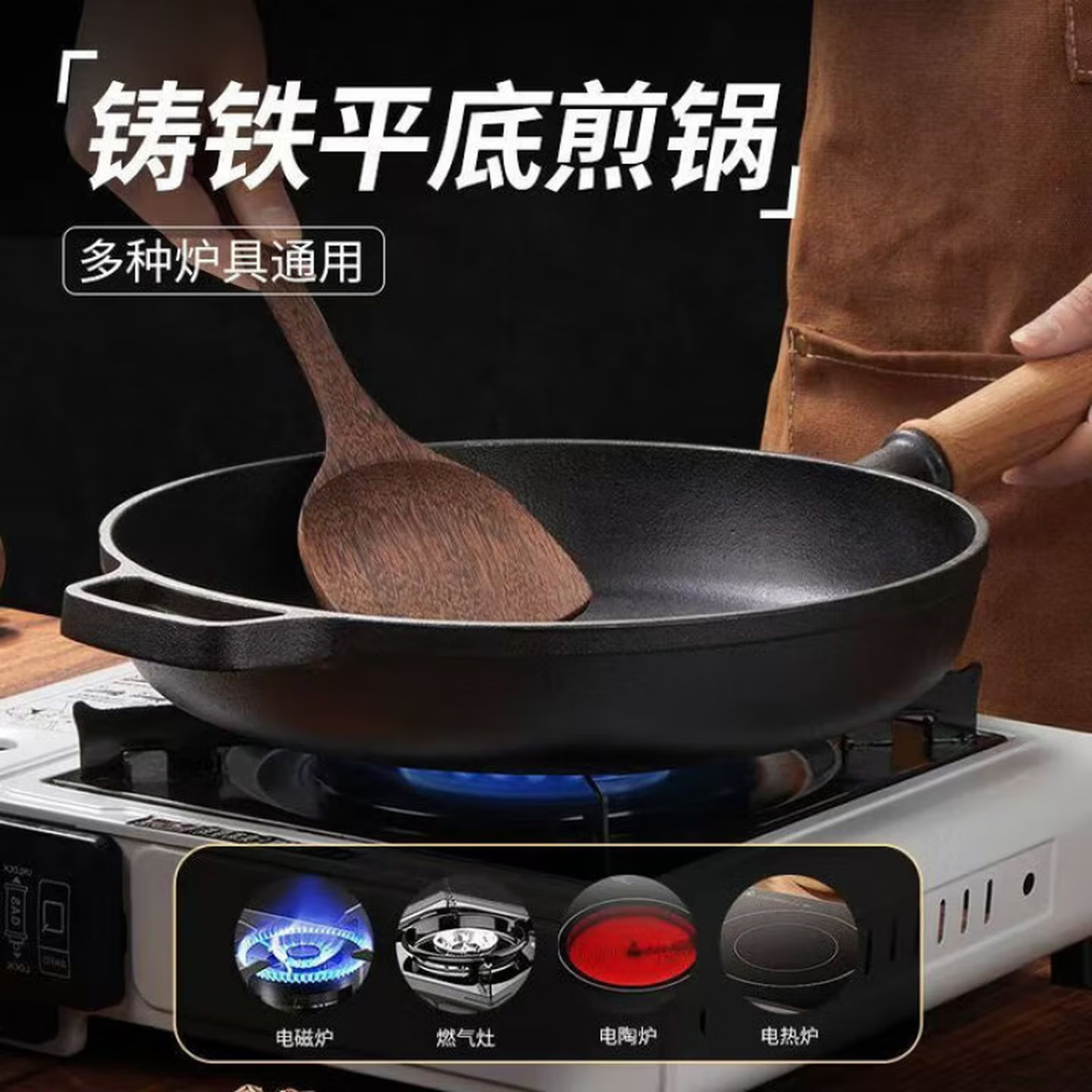 Lovefamily德国平底锅不粘锅无涂层铸铁0涂层0氟烙饼煎锅燃气灶牛排烙饼铁锅 煎锅+玻璃盖+送食用级防烫硅胶油刷 28cm