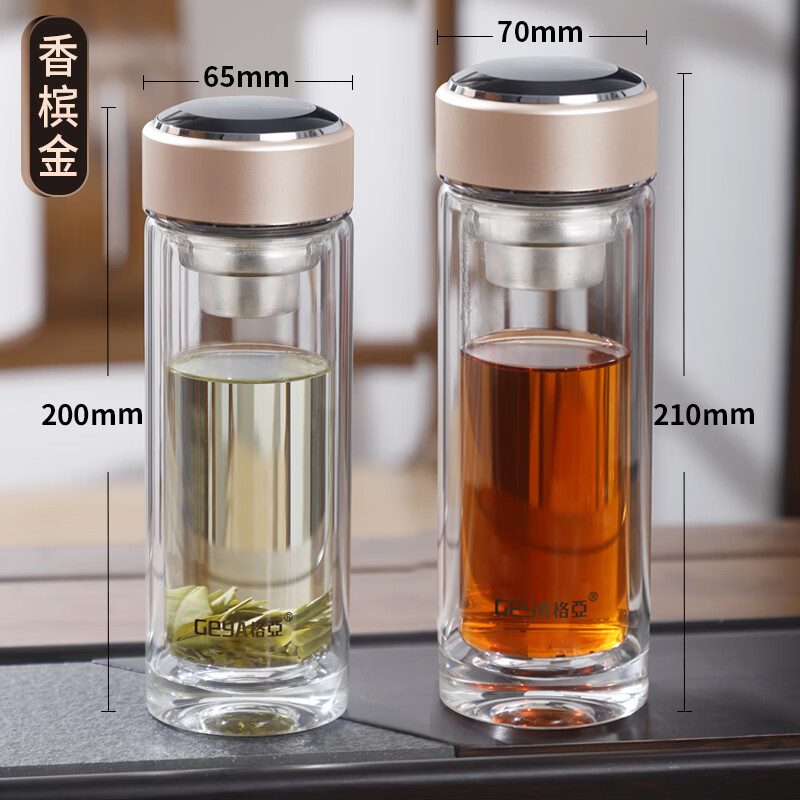 格亚（GEYA）高档玻璃杯男士茶杯双层商务水杯办公室泡茶杯隔热杯子礼物定制 香槟金色【礼盒装】400ml
