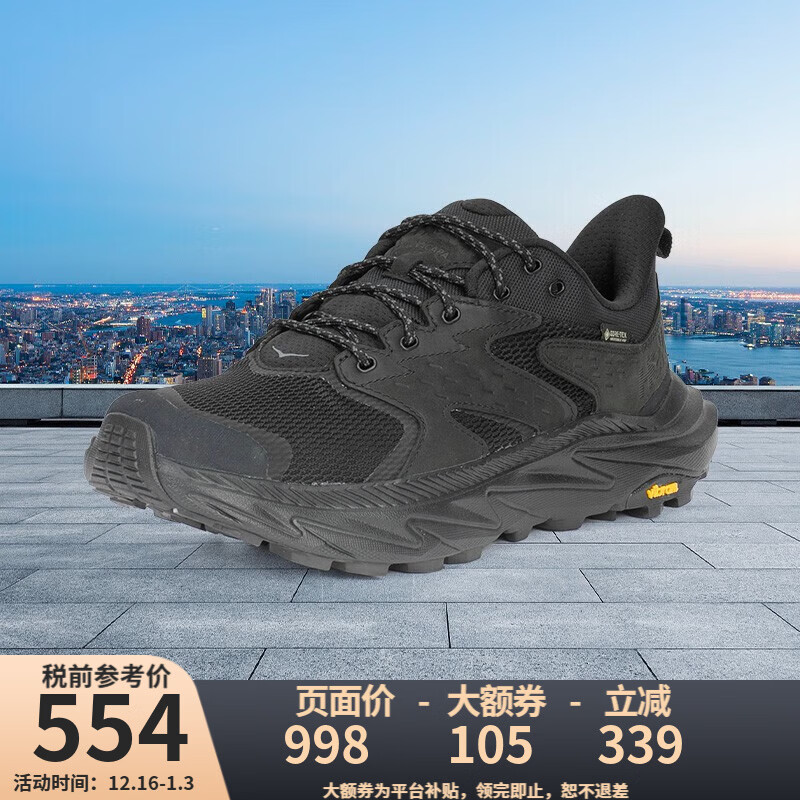 HOKA���������JD�������п�Ͱ�ͽ��ЬAnacapa 2 Low GTX����1141632 BBLC-��ɫ 45 US11 528.94Ԫ