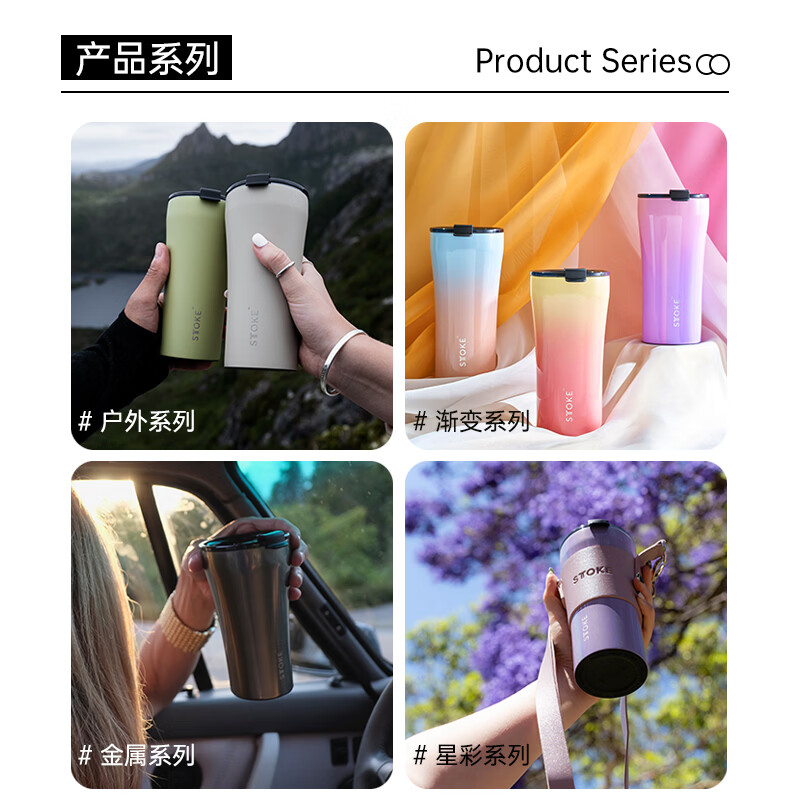 慕咖STTOKE经典款咖啡杯精致陶瓷内胆保温杯便携实用水杯TT杯节日礼物 奢华黑460ml【延伸盖组合】