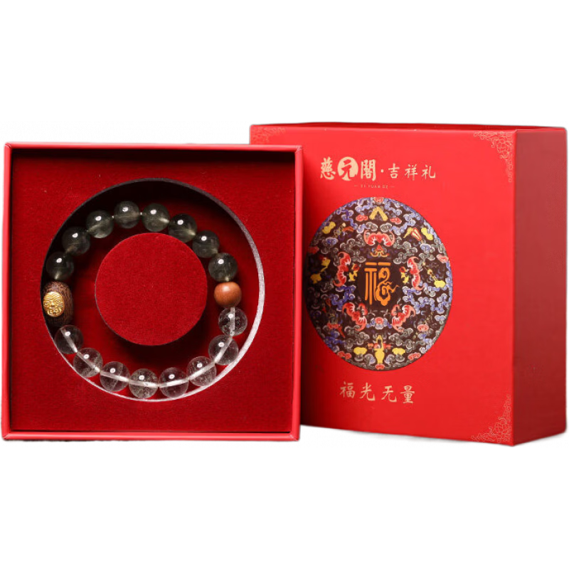 慈元閣綠幽靈綠發(fā)晶手串雙拼手鏈男女款水晶單圈手鏈串珠手飾 綠幽靈綠發(fā)晶雙拼手串