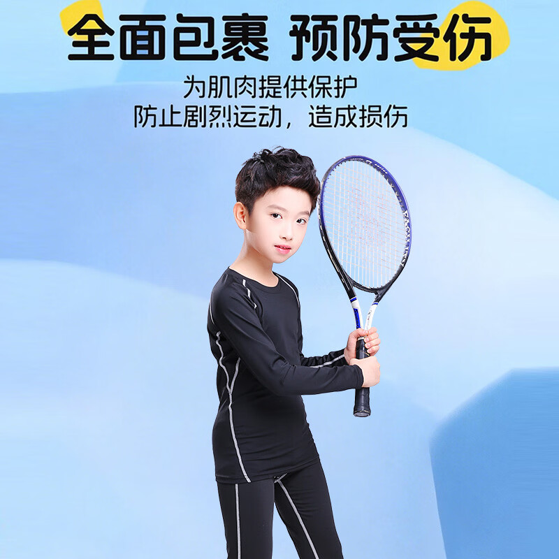 VICTORIATOURIST儿童运动套装2025春季新款篮球服长袖上衣跑步训练足球服两件套 【春秋款】黑色两件套 110（推荐20-30斤）