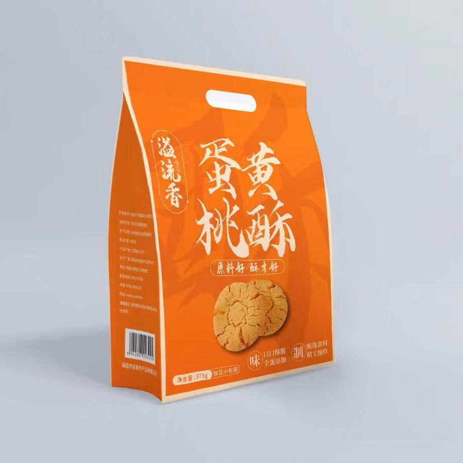 溢流香宮廷桃酥375克400克美食老式糕點心餅干休閑食品零食小吃 蛋黃桃酥375g