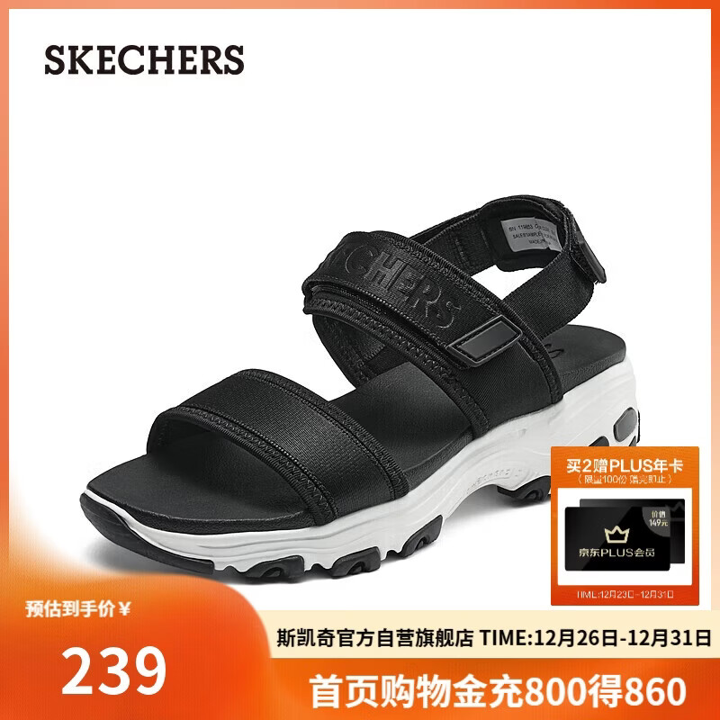 斯凯奇（Skechers）凉鞋秋季女鞋软底运动休闲鞋外穿厚底凉拖鞋沙滩鞋119853