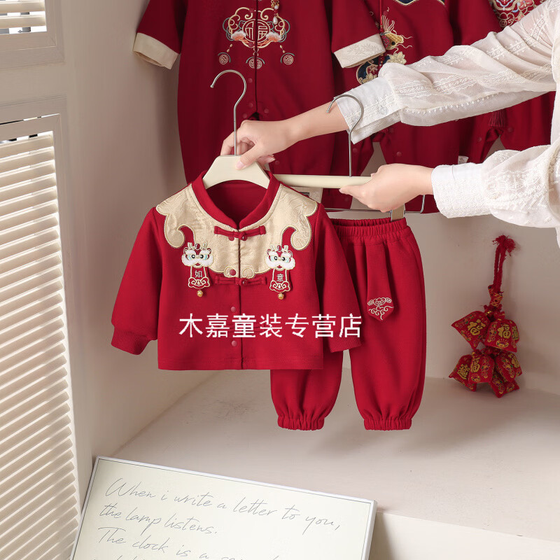 GOOFLORON一周岁礼服男宝宝儿童过年衣服春秋装红色喜庆宝宝分体两件套 红色上衣+裤子(不含帽子) 100 cm