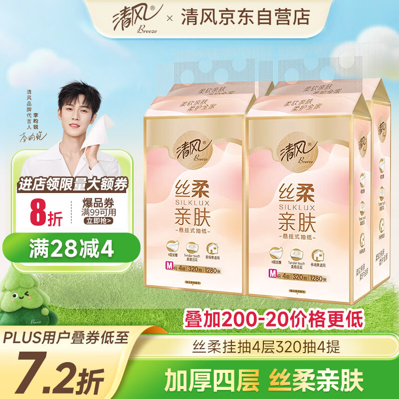 磨APPҳֽ ʽֽ ˿4M320*4 ֽֽͽֽ 14.08Ԫ