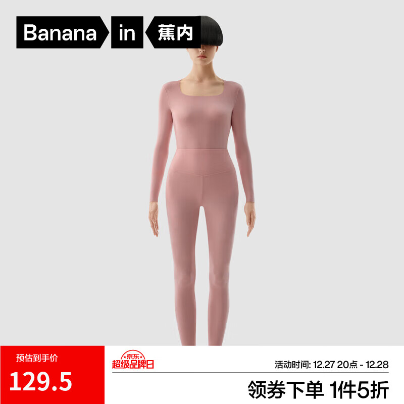 ���� ��Ƥ5ϵ Ůʿ��ů������װ ���� ������ů����� ɽ�涹�� S 129.5Ԫ(����ȯ)