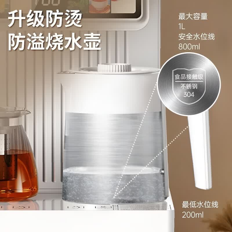 MI 小米椒智能茶吧机【3°C冰饮】若澜净饮家用立式高端客厅饮水机智能语音触控双显彩屏下置水桶防溢防干烧 【黑色】防溢水+语音+触控屏 即热制冷型