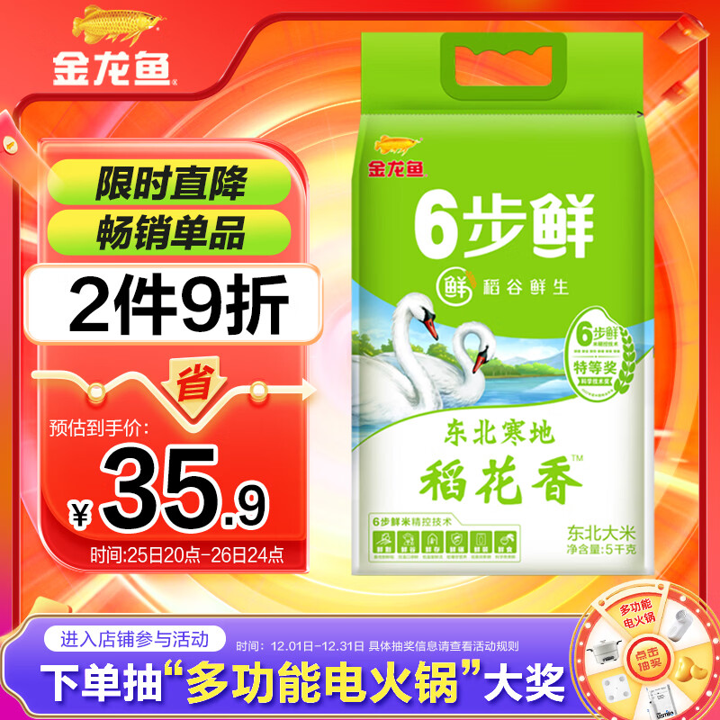 ���������׵�������� �������� ��������6���ʶ������ص�����10�� 71.82Ԫ��2��(��35.91Ԫ/��)