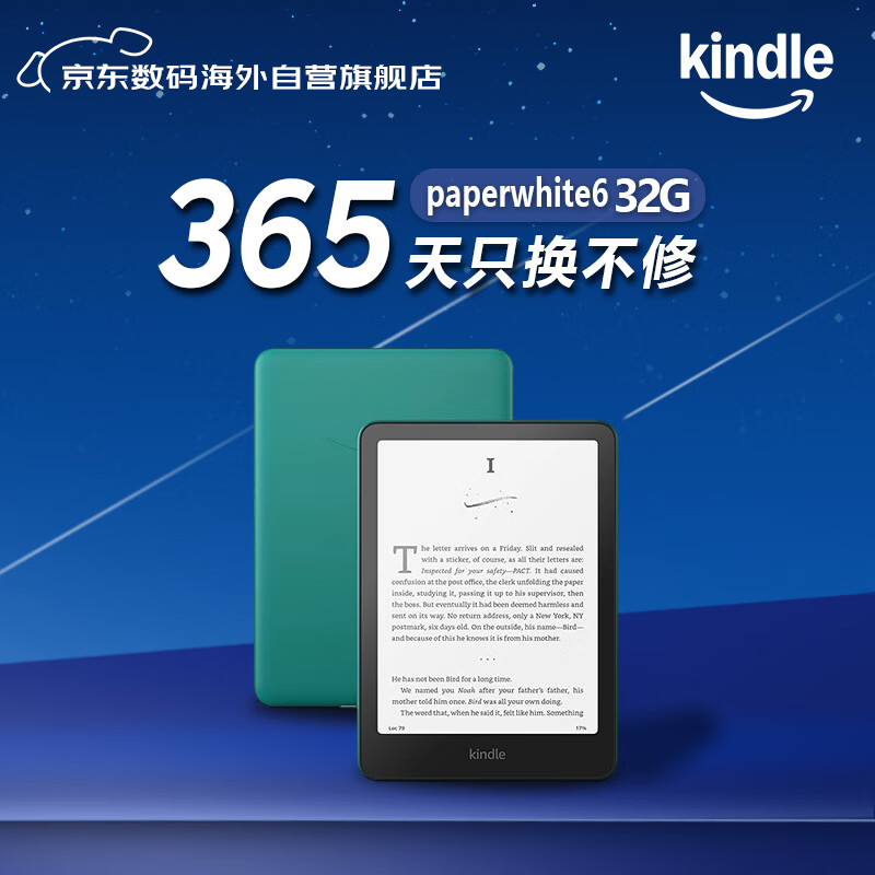 Kindle paperwhite6 12th �¿�������Ķ���KPW6 ��ֽ�� īˮ�� ���� ��ˮ 7Ӣ�� ǩ���� 32G ��ɫ