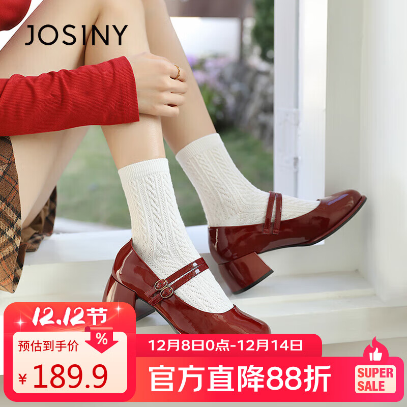 卓诗尼法式玛丽珍女鞋春夏款仙女温柔配裙子小皮鞋高跟鞋 红色 37