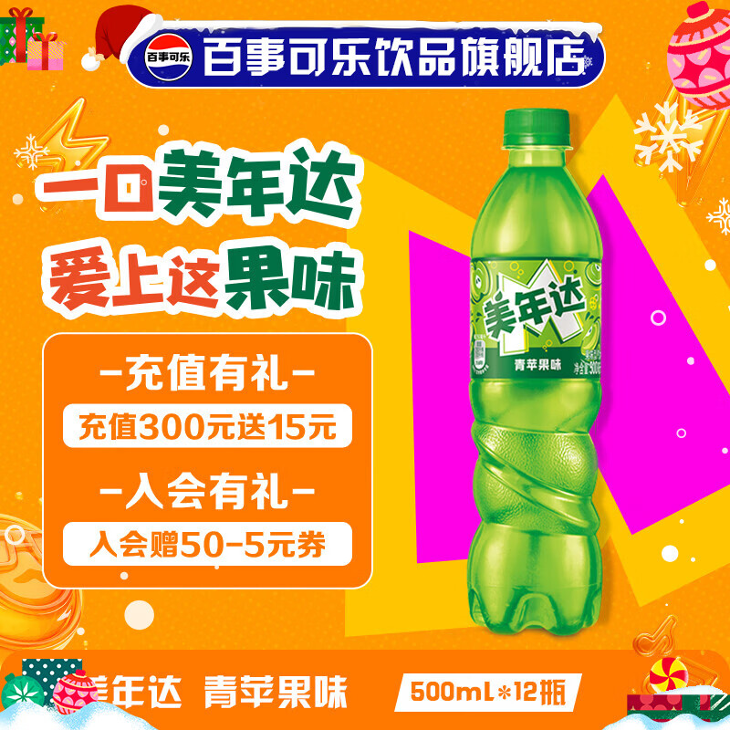 ���¿��� ����� ��ƻ��ζ ��ζ��ˮ 500ml*12ƿ