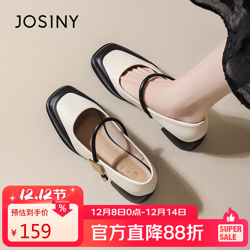 卓诗尼玛丽珍鞋女时尚粗跟法式复古配裙子方头百搭浅口单鞋 米黑 38 