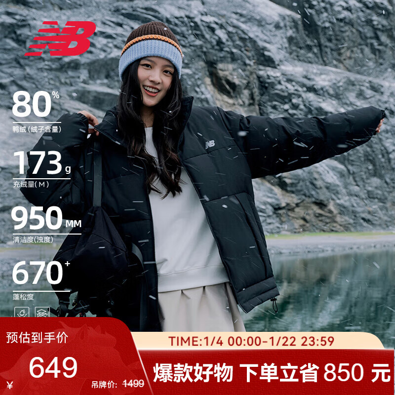 NEW BALANCE25年男款秋冬保暖百搭短款羽绒服AMJ53362 BK L