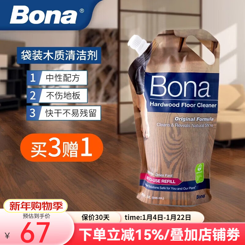 ����bona��ͥ����ľ�ʵذ�Ҿ����������������Һ����װ 32��˾ 946ml 1�� ���״�װ������װ��