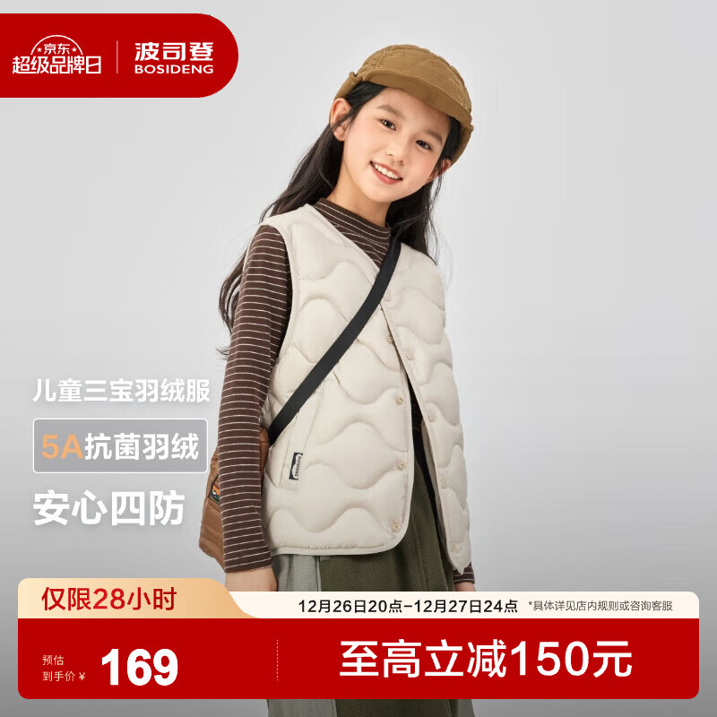 ��˾�ǡ�165��ѡ��25�¿��ᱡ���޷���Ů��ͯ������«�����װͶ����ڵ� �������Ƽ�������ɫ7185 165 /84A Լ 155-165cm 54kg 149Ԫ