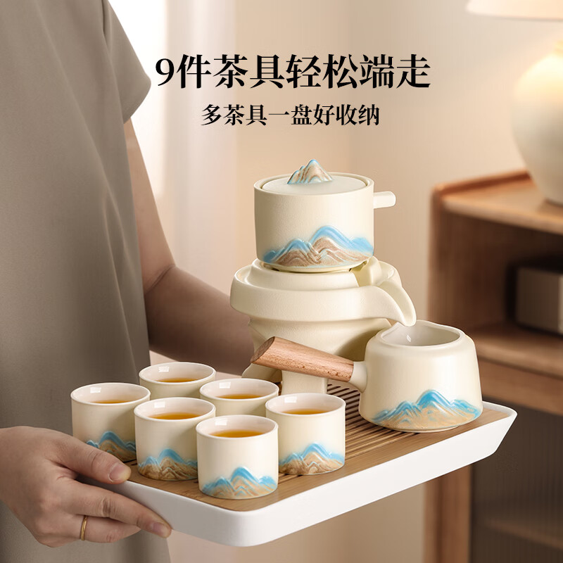 不拙年轻人茶具套装2026新款高颜值功夫茶具一整套高档自动懒人泡茶壶 1【泡茶新手 闭眼入】米黄色意景山自动茶具10入