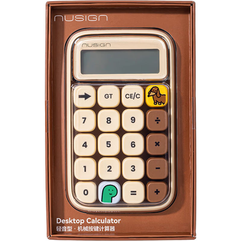 NUSIGN紐賽喬古漫聯(lián)名計(jì)算器機(jī)械鍵盤(pán)風(fēng)高顏值創(chuàng)意辦公學(xué)習(xí)神器 【棕色】輕音計(jì)算器