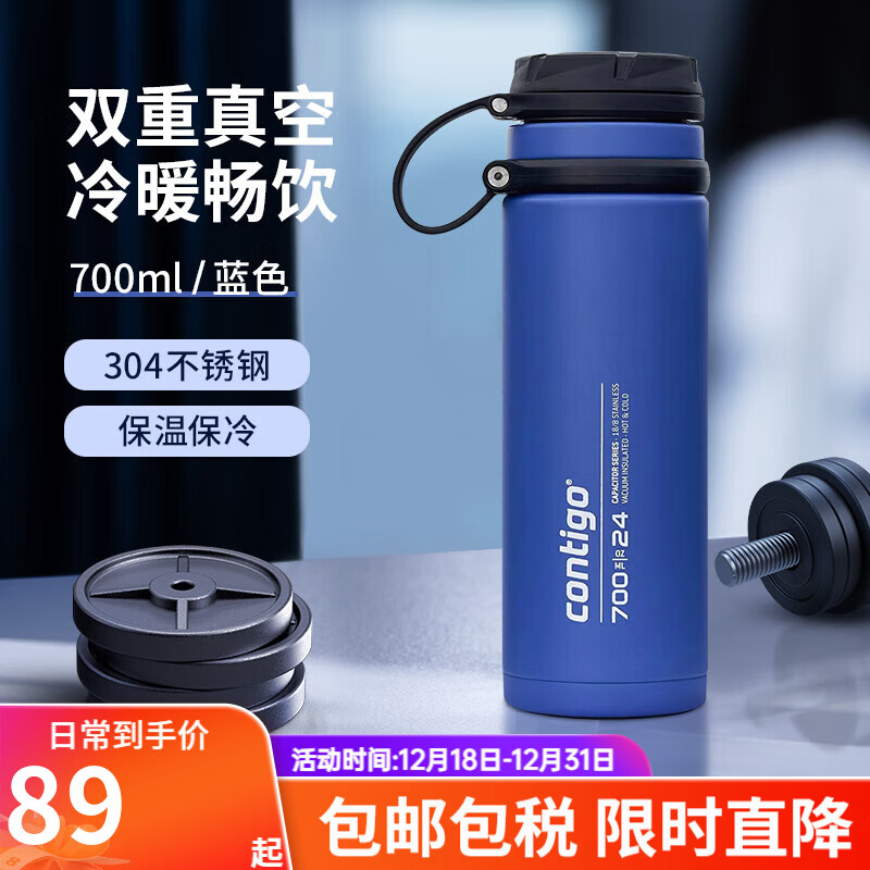 contigo���Ͽ���ձ��±������ˮ���������б�Я��©���籣�±��䱭 ��ɫ 700ml