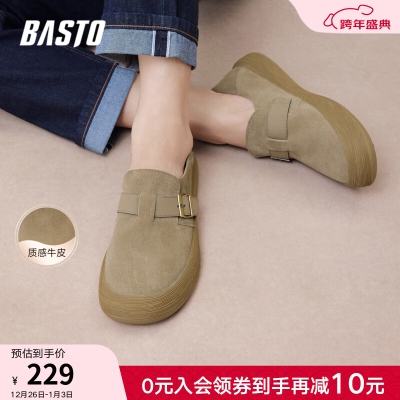 百思图2025秋季商场新款复古厚底勃肯鞋一脚蹬男休闲鞋FFT04CM5 卡其色 39