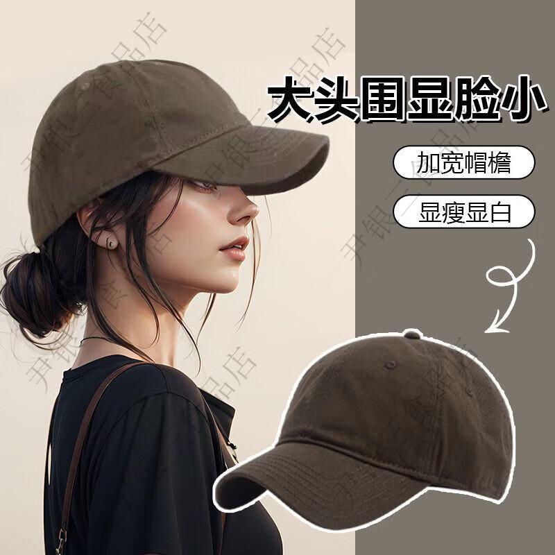 其他的  THE OTHER新款加大加宽棒球帽子女纯色宽檐大头围日系百搭深顶ins鸭舌帽男 Plaincolor黑丨常规帽檐 均码 头围可调节54-60cm