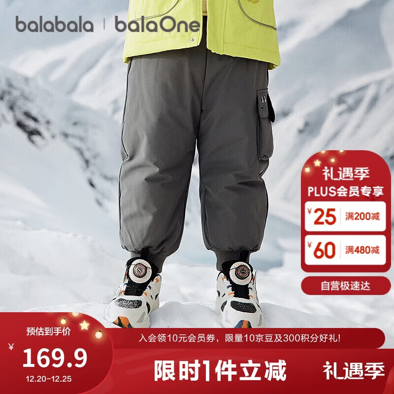 ��������balaOneͯװ�������޿���ͯ��װ�㶬��2025��������208425108102 169.9Ԫ