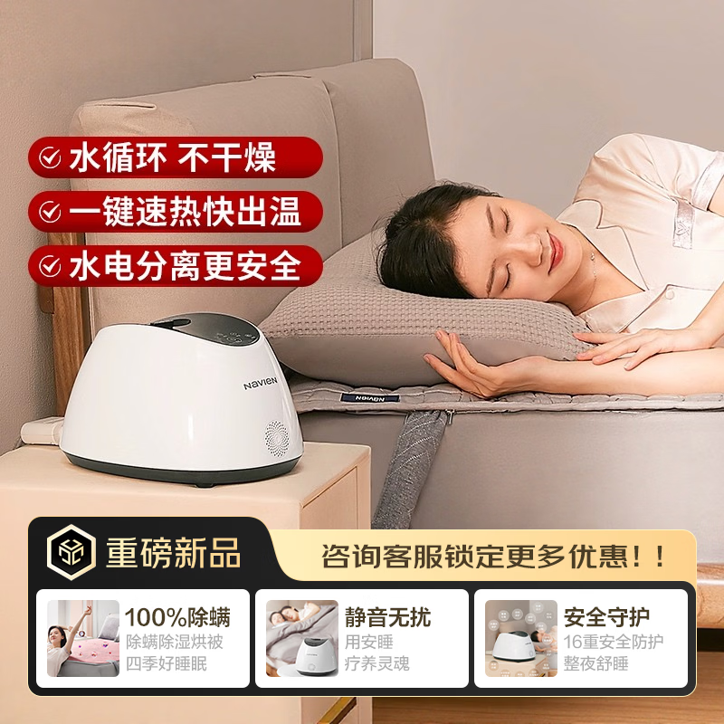 �ɱ̰�Navien�춫ˮů����̺�����޷���ˮѭ��˫�˵�����EMC200-150 999Ԫ