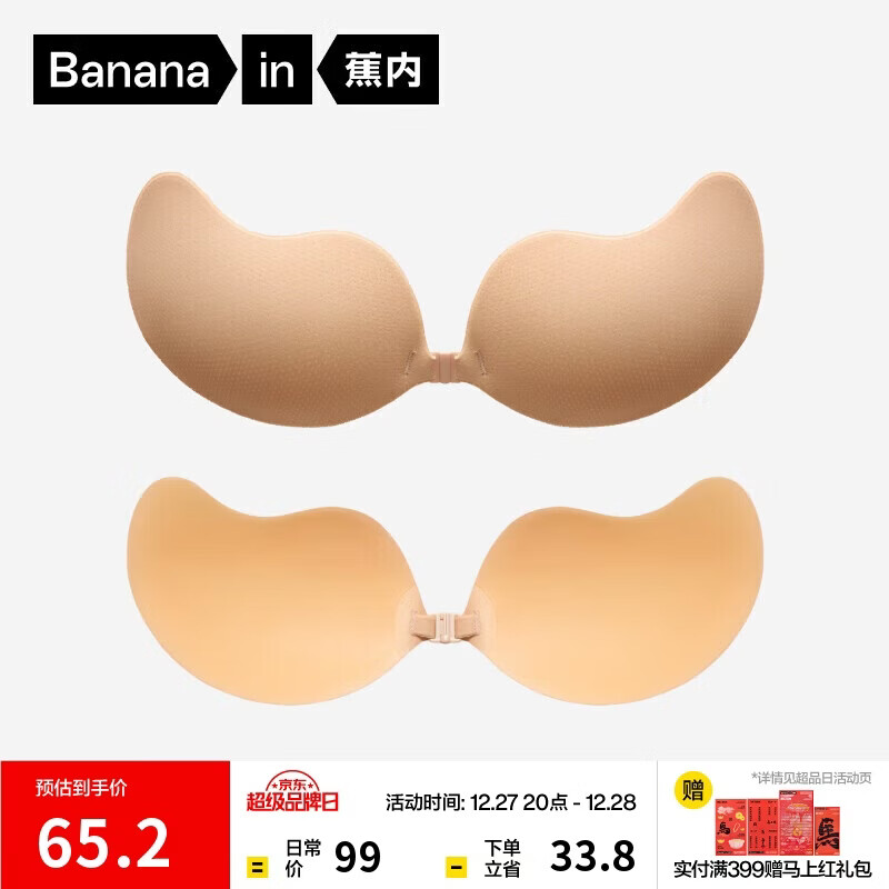 ���� ������506A ΢��£��������ǰ���޼������ �޺ۻ�ɴС�������� 49Ԫ(����ȯ)