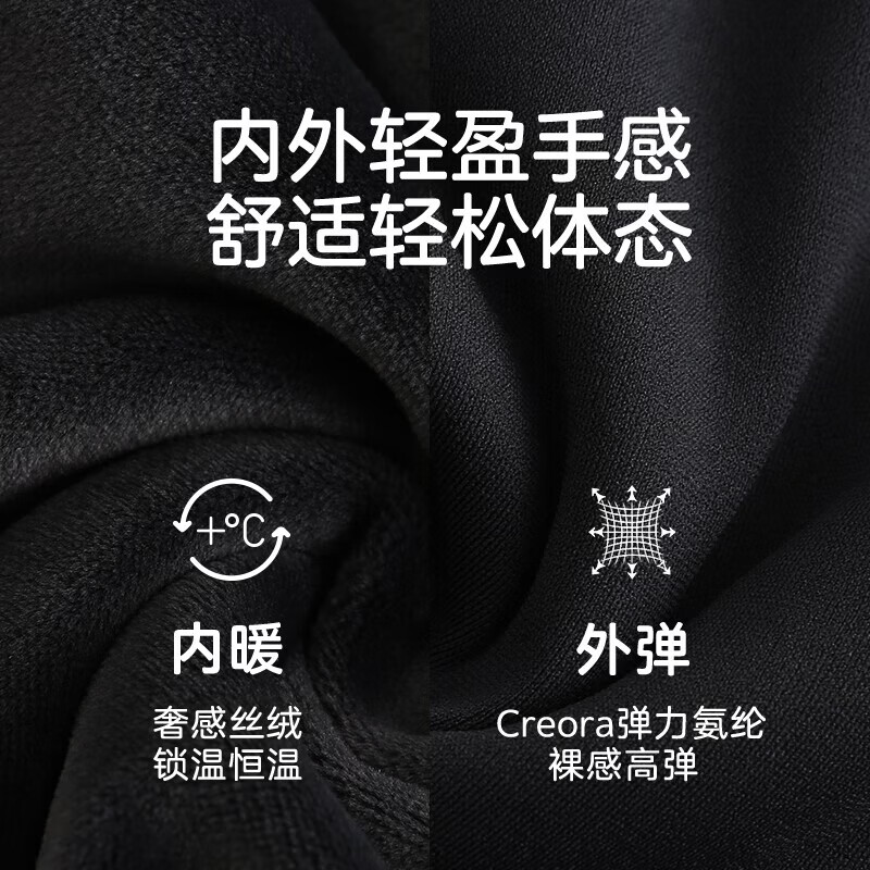 Spring Maternity【Spring&Hegen品牌联动】舒温丝绒裤+马瓶礼盒年末巨献超值组合 惊喜联动款 XXL