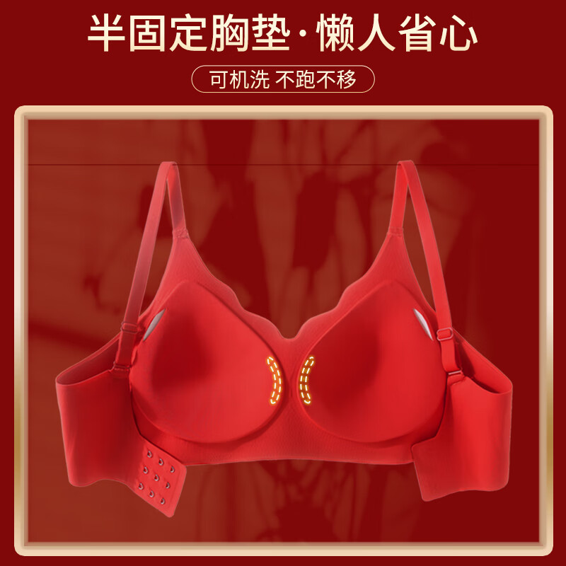 都市丽人【鸿运礼盒】本命年女士内衣套装女马年红色内衣内裤袜子结婚礼物 好运礼盒：内衣+内裤+袜子 M (建议85-100斤)