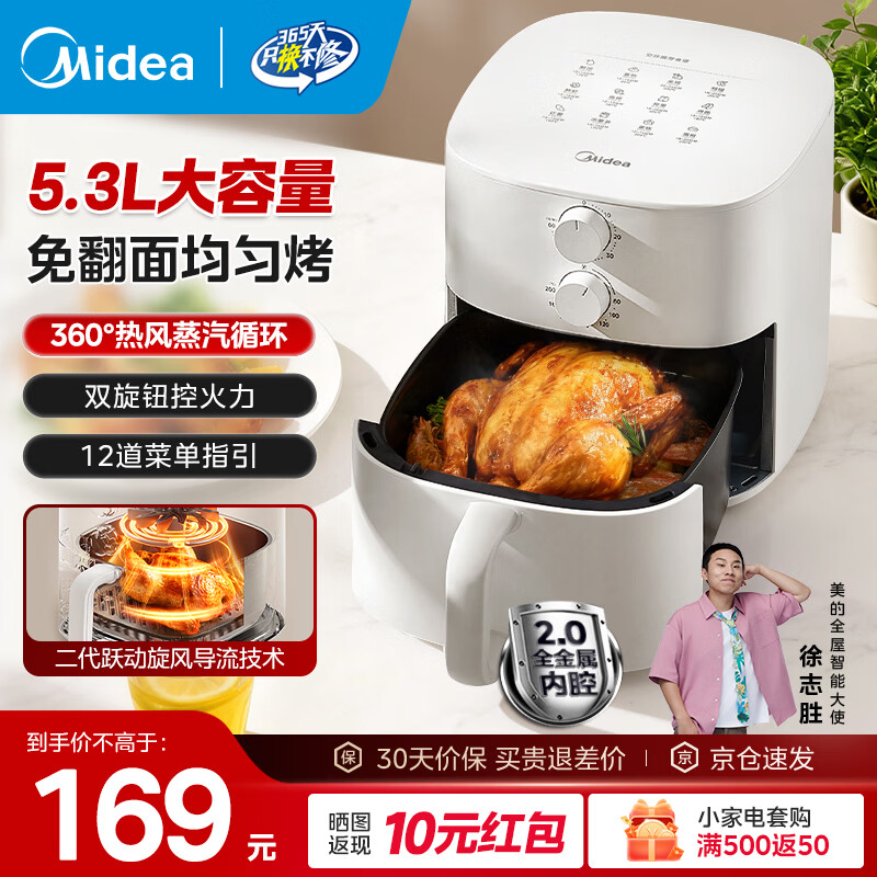 ���ģ�Midea������ը�����÷��� ΢�����ۿ� ����ȫ�Զ�������ʵ�� �๦��ը������ǻ�岻մ��ϴ ը����һ�� ��2.0������ǻ��KZE5313 5.3L 115.55Ԫ