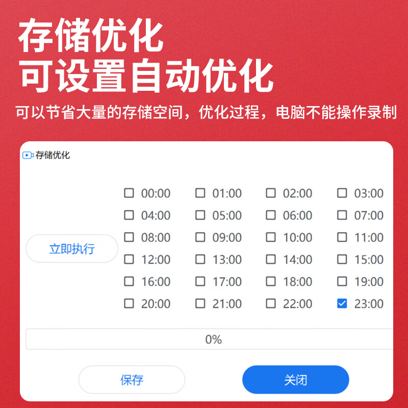 一声一视【大件录制】电商4k打包发货退货拆件举证摄像头视频录像监控设备一体机软件免费手机查看视频 4K 【退货拆包录制】接电脑