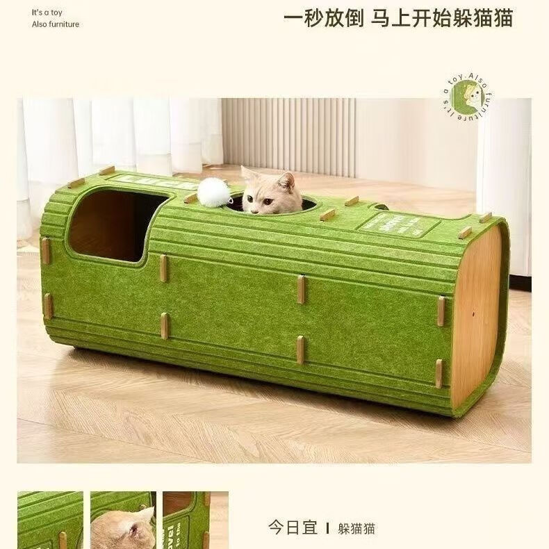 言象【优选】毛毡猫窝多层一体树洞冬天冬季猫咪保暖双层躲避屋多猫家 L 绿色双层树洞猫窝